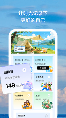 Ļ��3.0.0 ˼ά��ͼ