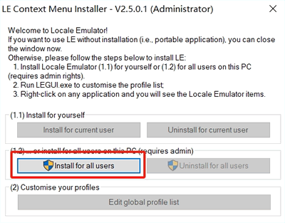 Locale Emulator 安卓版 使用教程