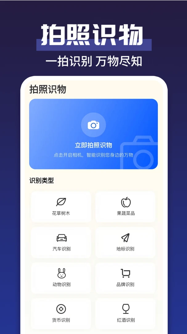 今准水印打卡拍照appv1.0.1 安卓版
