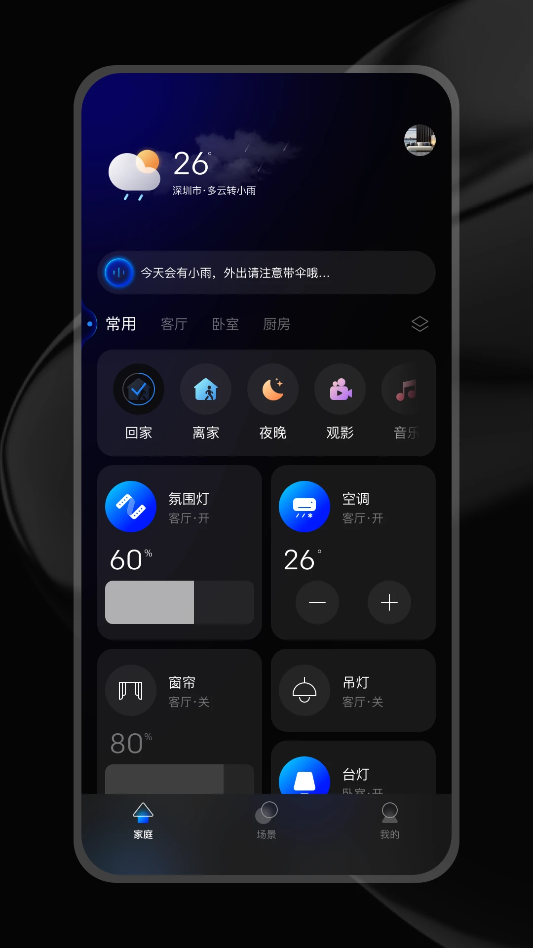 ZXFANS���з�appv2.0.14.4 ��׿��