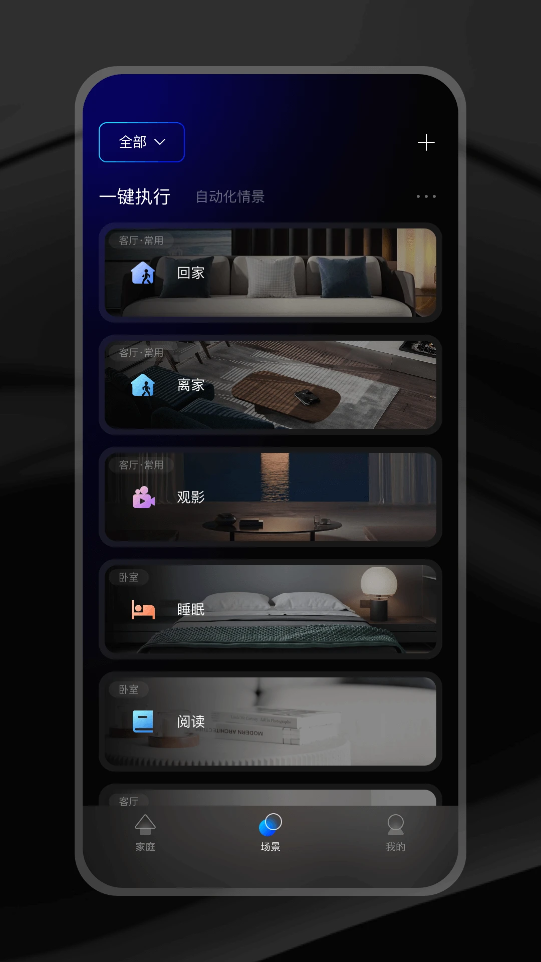 ZXFANS���з�appv2.0.14.4 ��׿��