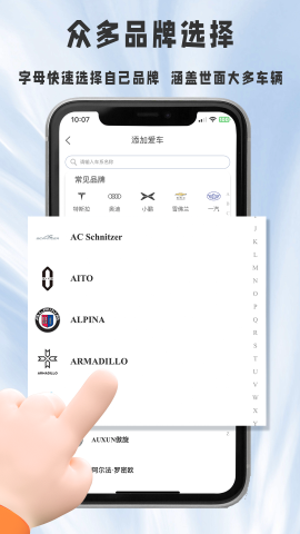 膜一姐 安卓版 界面截图