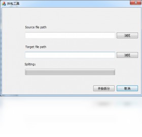 拆包工具 安卓版 解包教程