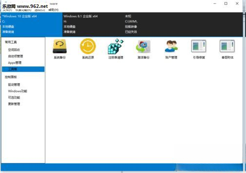 Dismϵͳ�Ż�����10.1.1001.10
