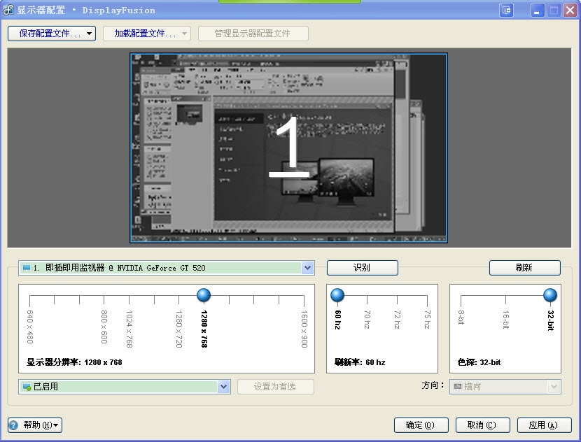 DisplayFusion��Ѱ�10.0.1 ������������