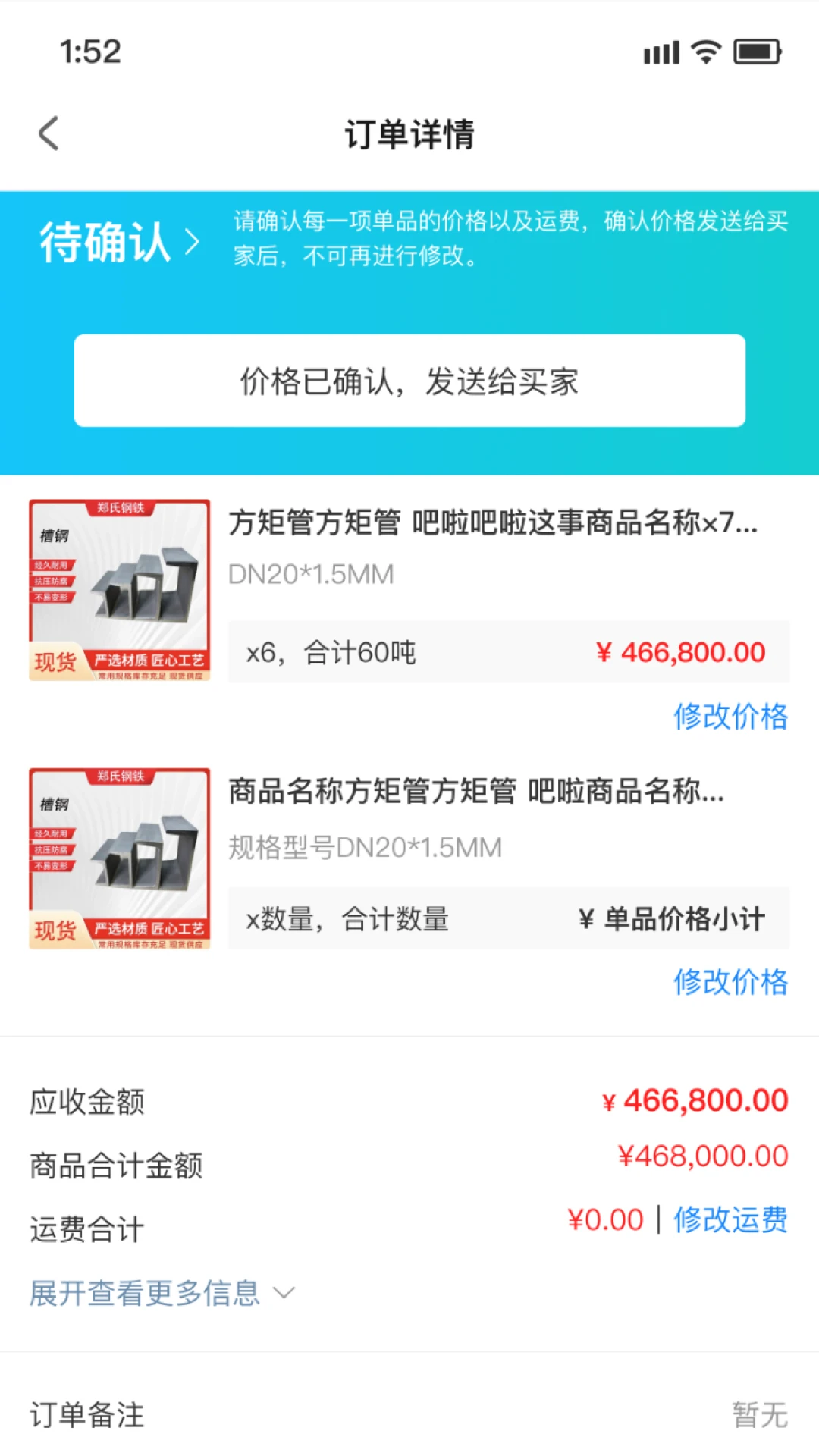 ������ҵappv2.6.9 ��׿��