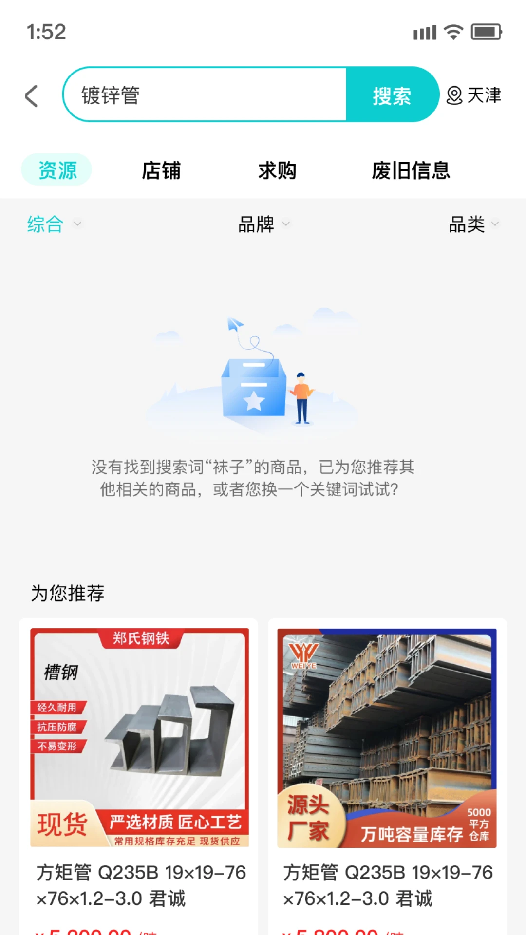 ������ҵappv2.6.9 ��׿��