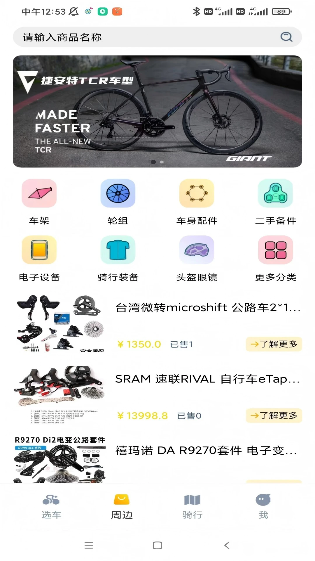 �Ʒ�appv2.9.7 ��׿��