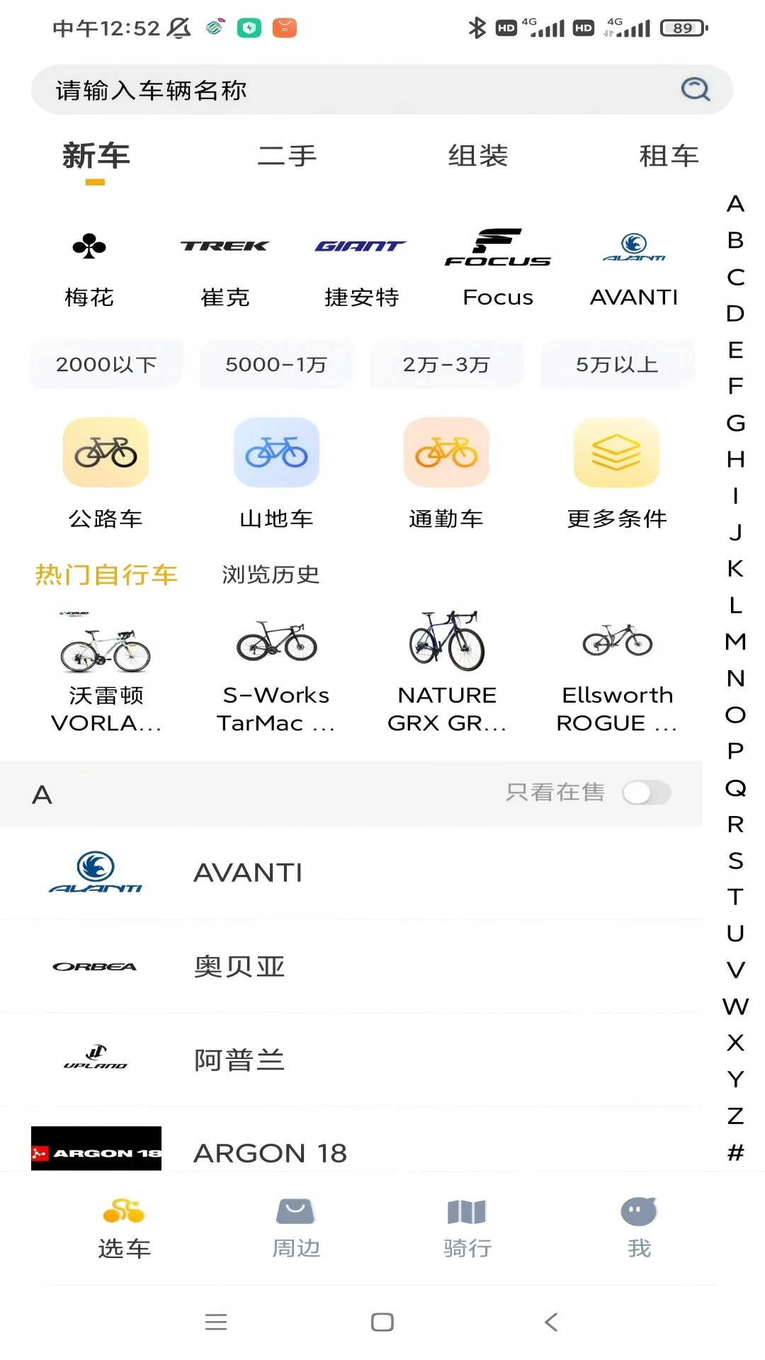 �Ʒ�appv2.9.7 ��׿��
