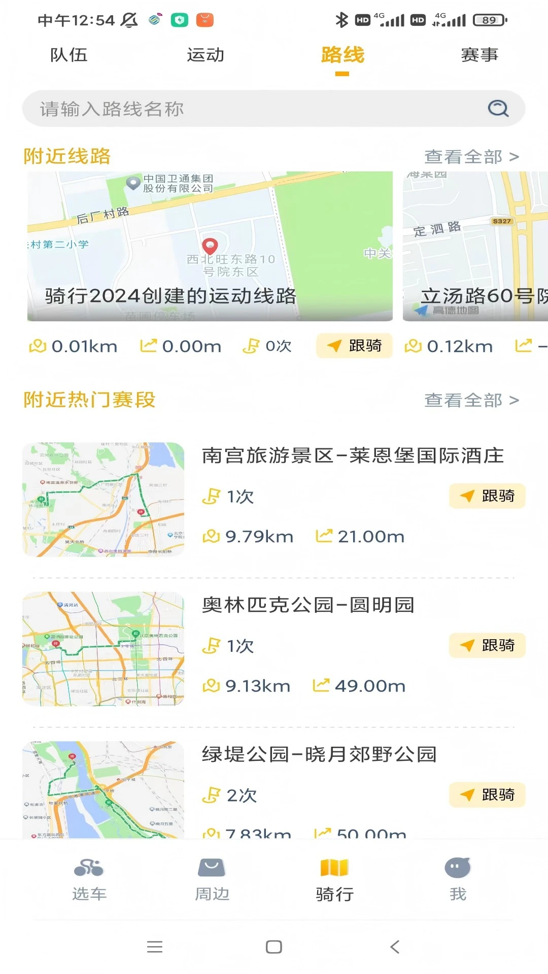 �Ʒ�appv2.9.7 ��׿��
