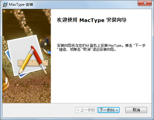 MacType1.0.0 ������Ⱦ�Ż�