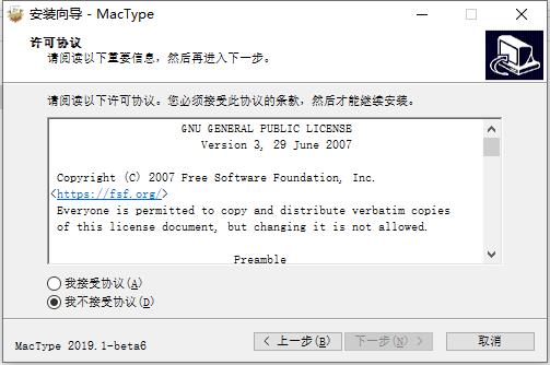 MacType1.0.0 ������Ⱦ�Ż�