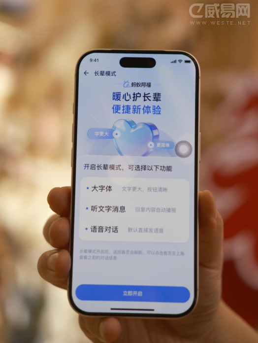 蚂蚁阿福官方免费下载正版APP隐私权限设置技巧