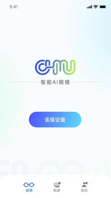 Chmu appv2.1.1 安卓版