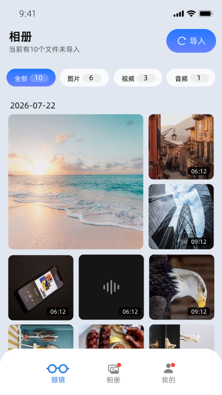 Chmu appv2.1.1 安卓版