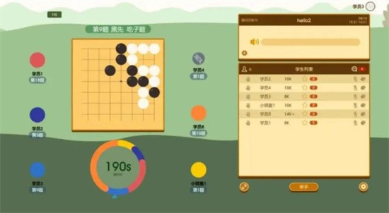 101围棋网app官方下载最新版本 安装步骤 安卓手机 使用体验