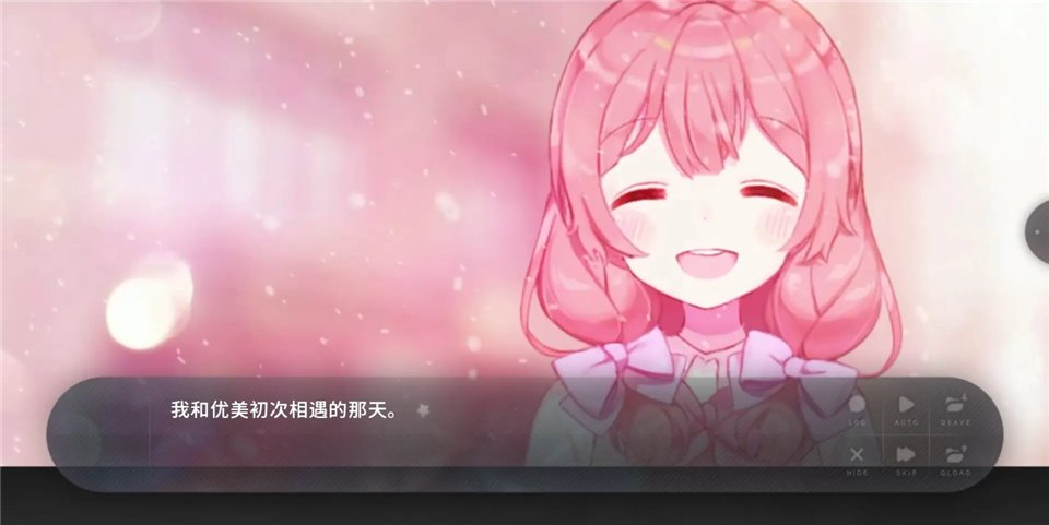 夏末盛开的花最新版v3.0.0.3 手机版
