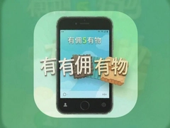 ��Ӷ����app��ʲôƽ̨���������׬Ӷ���ﷵ������
