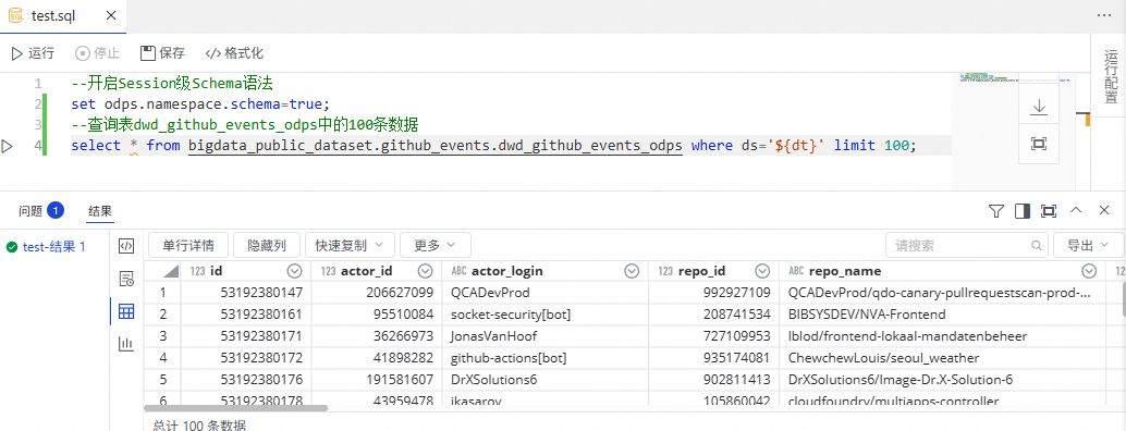 SQLiteManagerִ��SQL��ѯ�����鿴