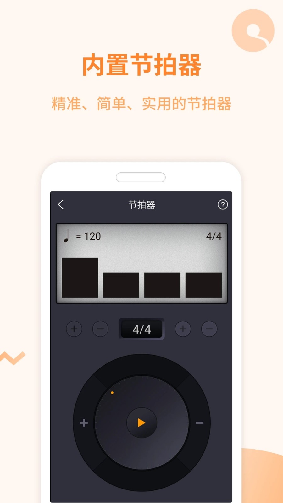 琴拿手app免费听歌歌曲库丰富度实测对比
