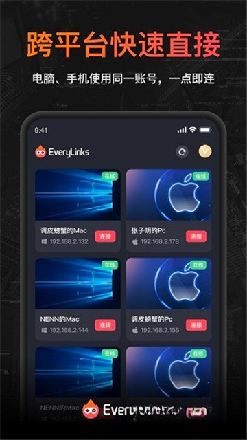 EveryLinks