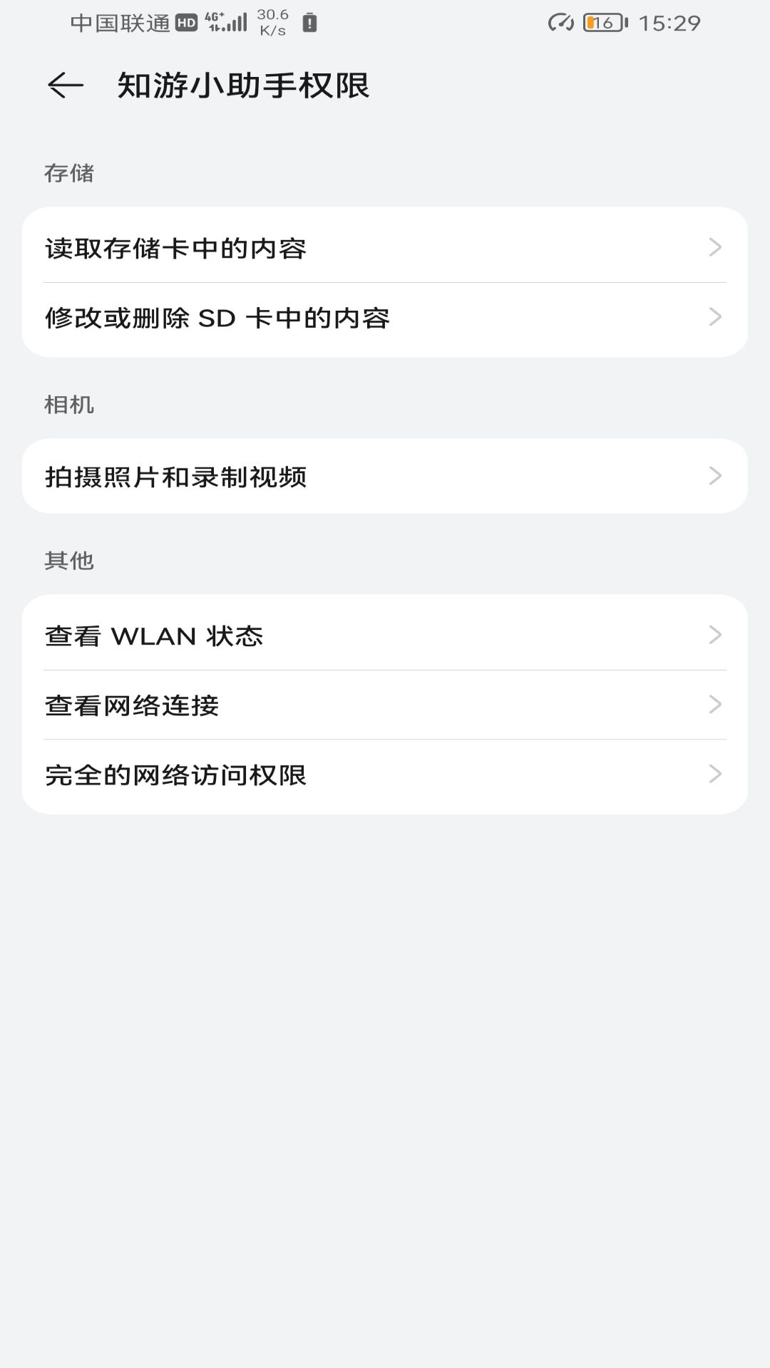 ֪��¿ ��׿�� ����˵��