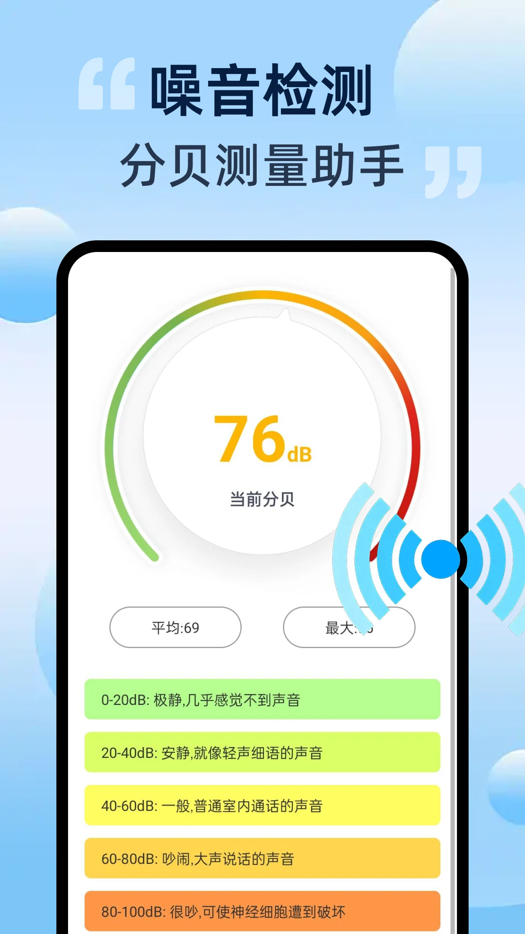 �ֻ�����ɨ����appv1.0.1 ��׿��
