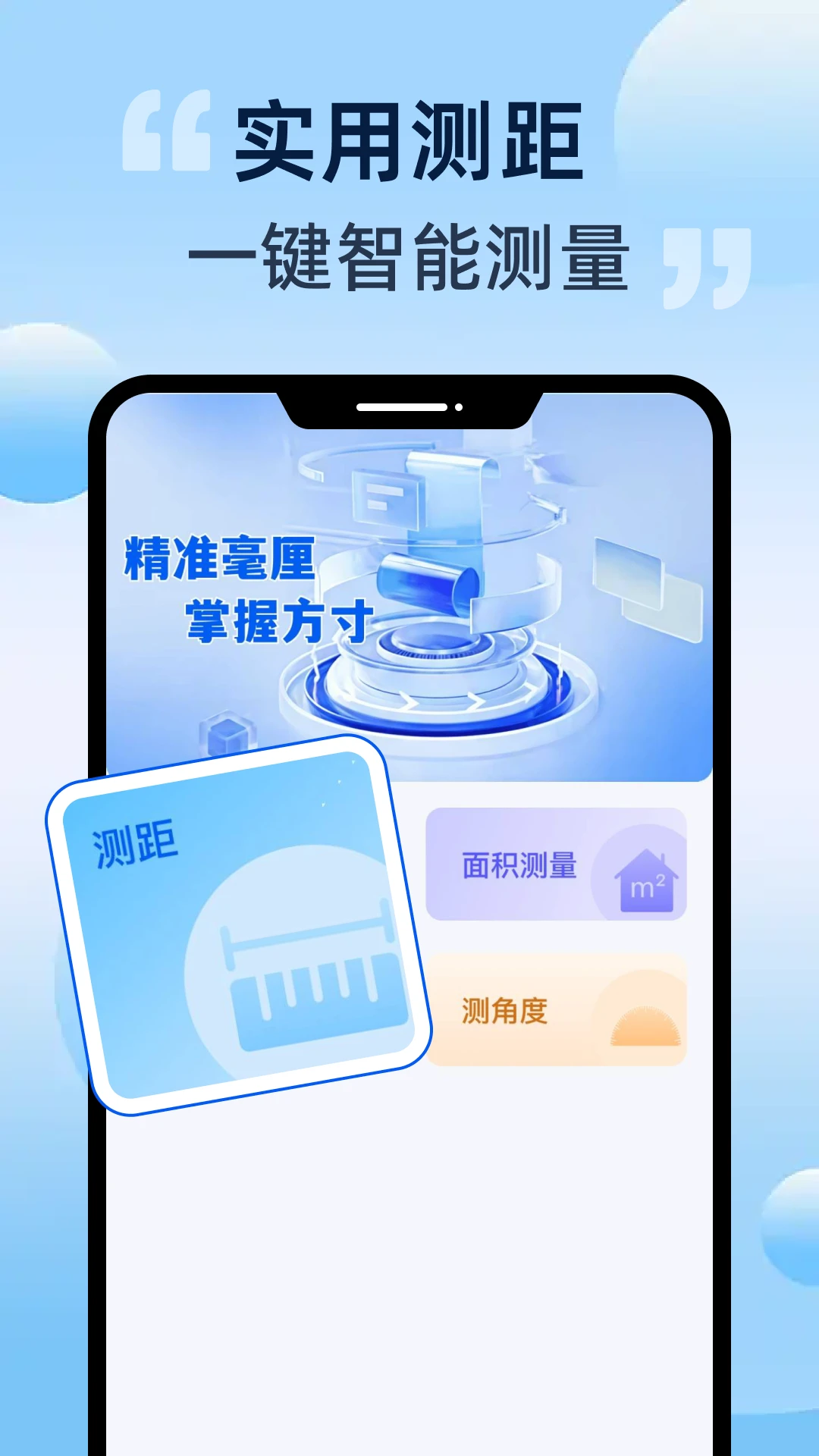 �ֻ�����ɨ����appv1.0.1 ��׿��