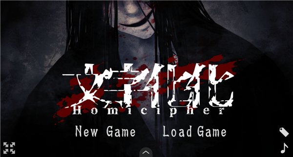 文字化化游戏手机版v1.0 官方版