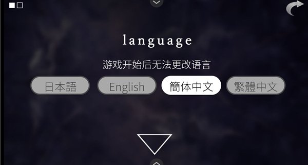 文字化化游戏手机版v1.0 官方版