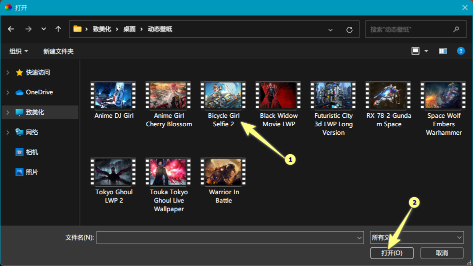 Preme for Windows 安卓版 动态壁纸设置教程