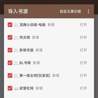 �Ķ�app������Դ��ַ 2025���ºϼ� һ������̳�