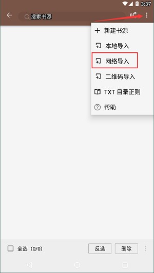 �Ķ�app������Դ��ַ �ܿ�ָ�� �ȶ���Դ�Ƽ�