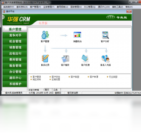 ��ǿCRM�ͻ�����������׿�湦�ܽ���