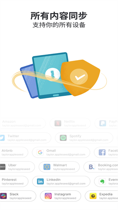 1Password8.10.0 密码管理