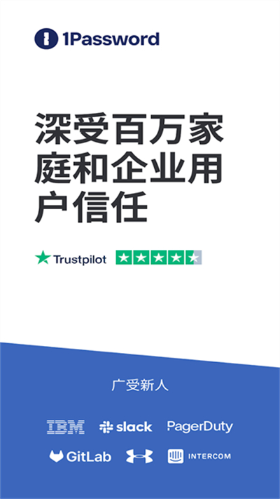 1Password8.10.0 密码管理