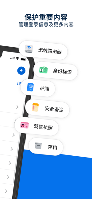 1Password8.10.0 密码管理