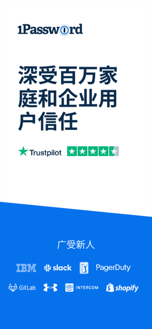 1Password8.10.0 密码管理