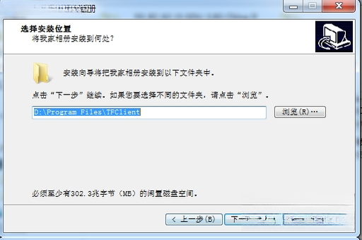 我家相册1.0.0 相册管理工具