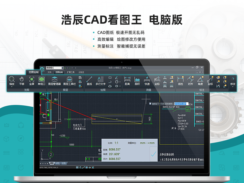 �Ƴ�CAD��ͼ��ʹ�ý̳� ��׿��