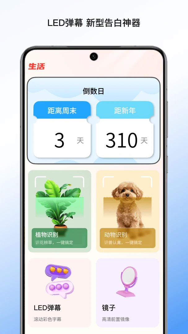 ��ī�ĵ�����app����v1.2 ��׿��