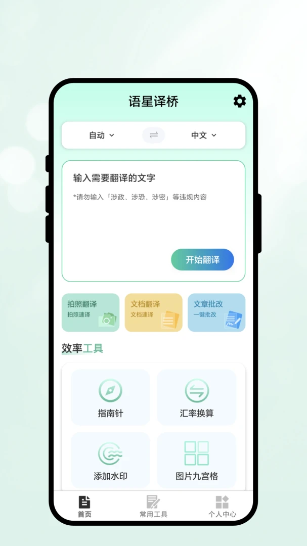 ��������appv1.0.1 ��׿��