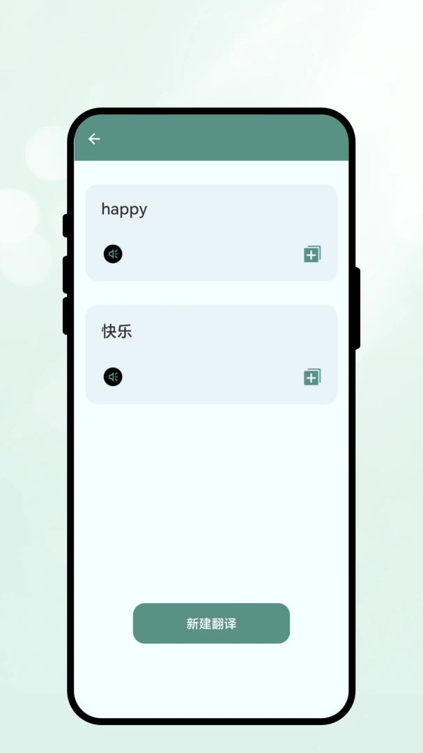 ��������appv1.0.1 ��׿��