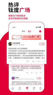 ��ý��app�ƾ���Ѷ����֪ͨ