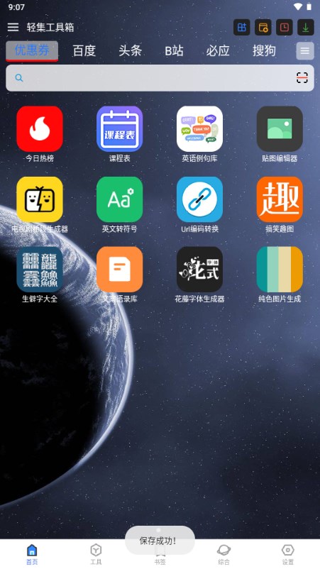 ��˹�����app��Ѱ� �ֻ����� �����Ƽ� ʹ���ĵ�
