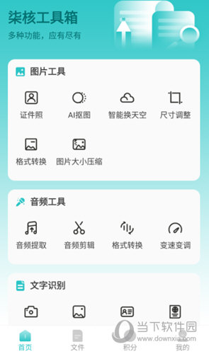 ��˹�����app��Ѱ� ������� ʡ���Ż� ���ܽ���