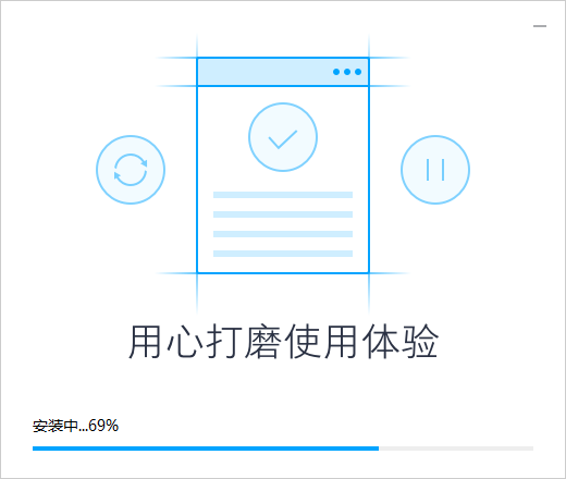微云同步助手V6.2.0 官方版
