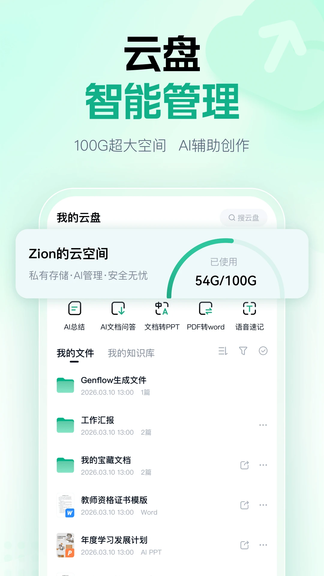 �ٶ��Ŀ�11.5.0 �ĵ������Ķ�����