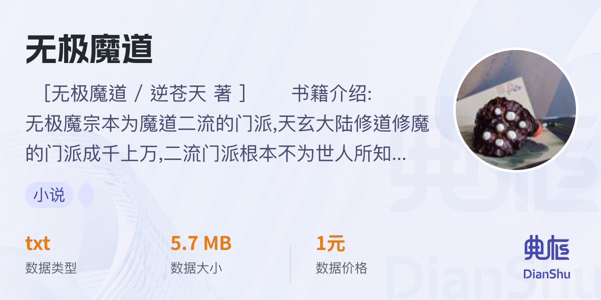 �޼�ħ��5.0app�ٷ��氲ȫ��������