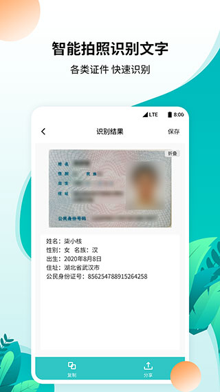 ��˹�����app��Ѱ��ֻ��湤�ߺϼ������๦����ȫ